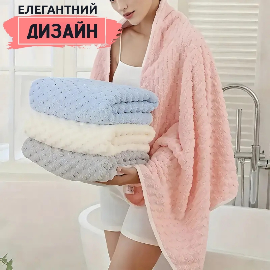 Жіночий банний комплект 3в1 з мікрофібри