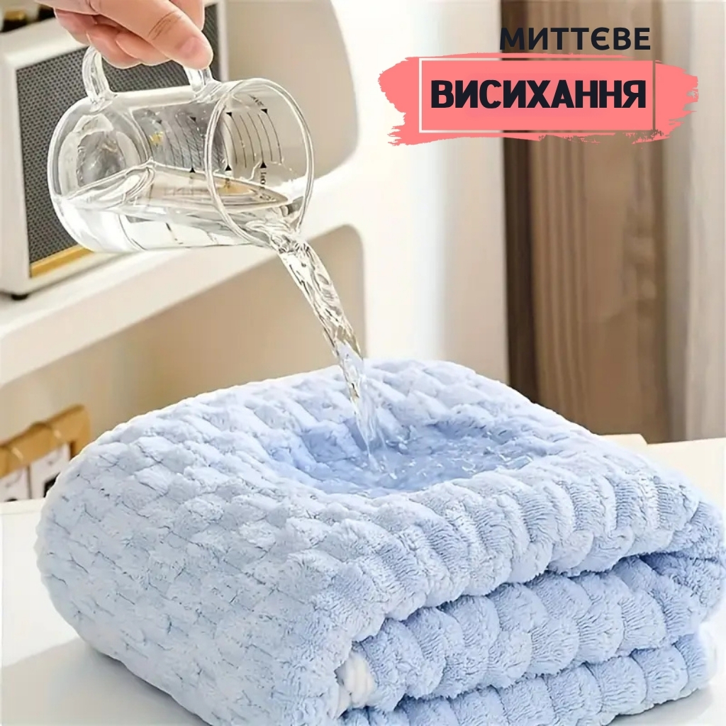 Жіночий банний комплект 3в1 з мікрофібри