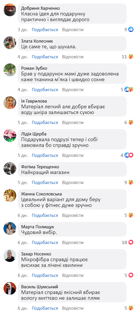 Жіночий банний комплект 3в1 з мікрофібри